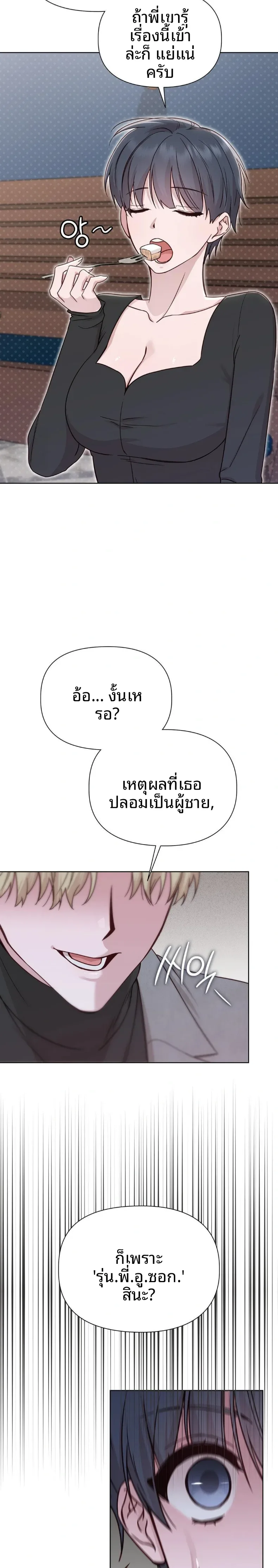 page-26