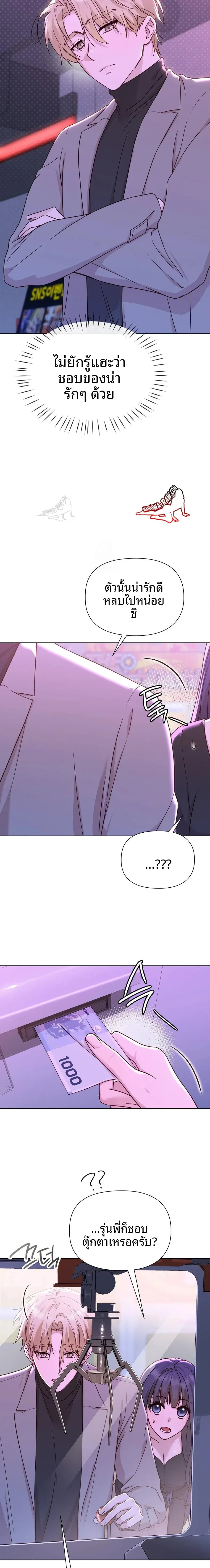 page-18