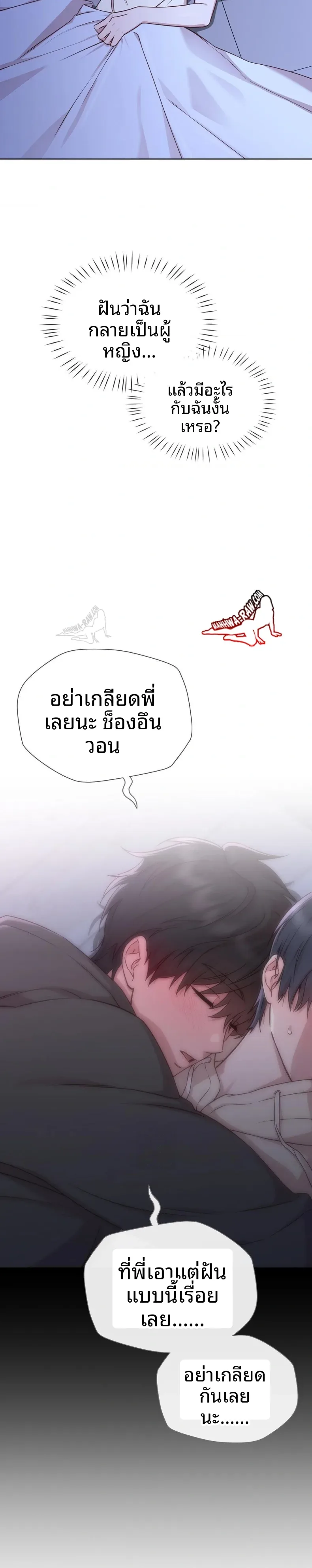 page-16