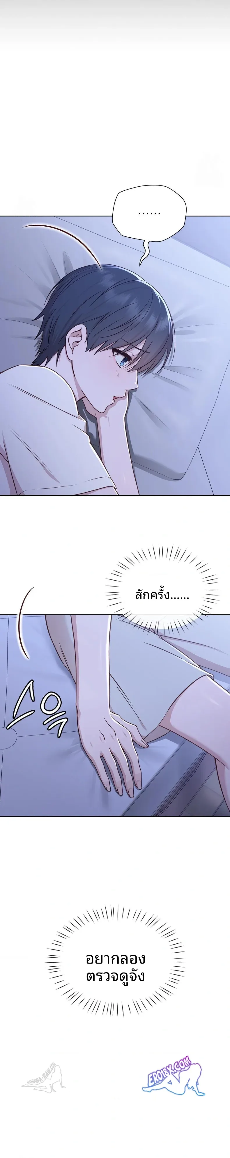 page-17