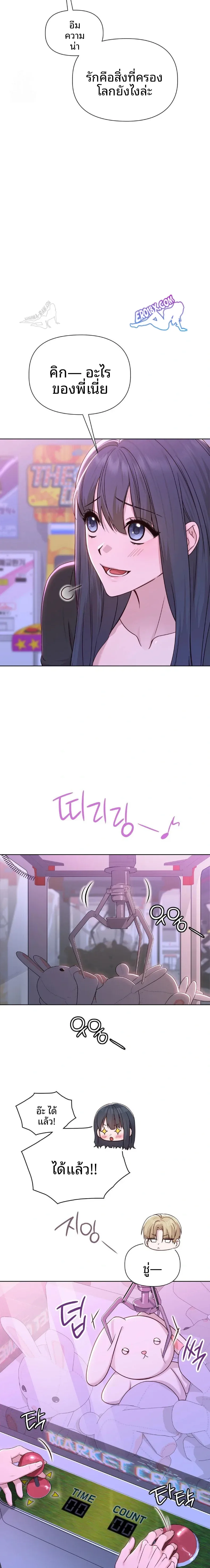 page-19