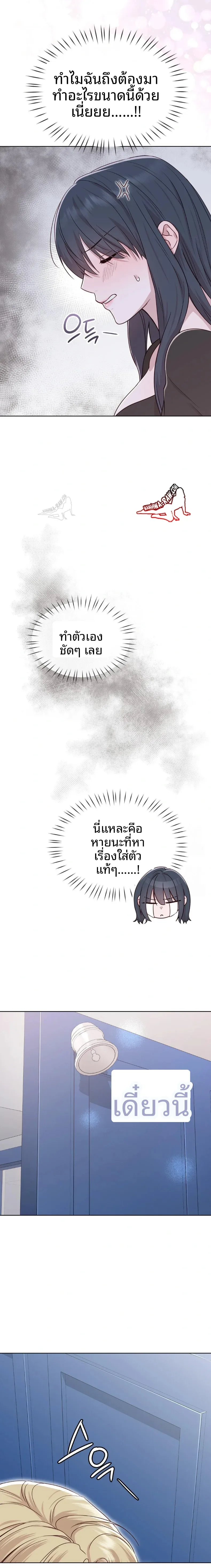 page-27