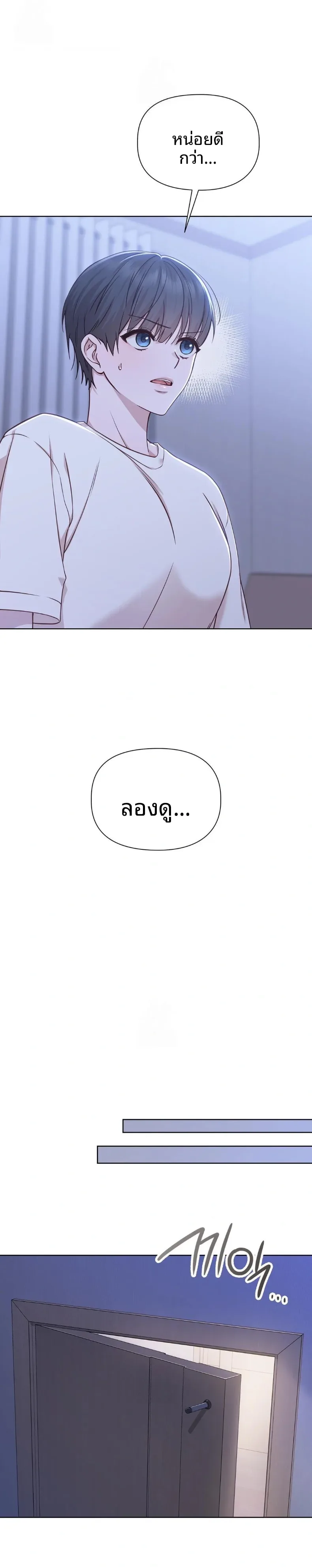 page-18