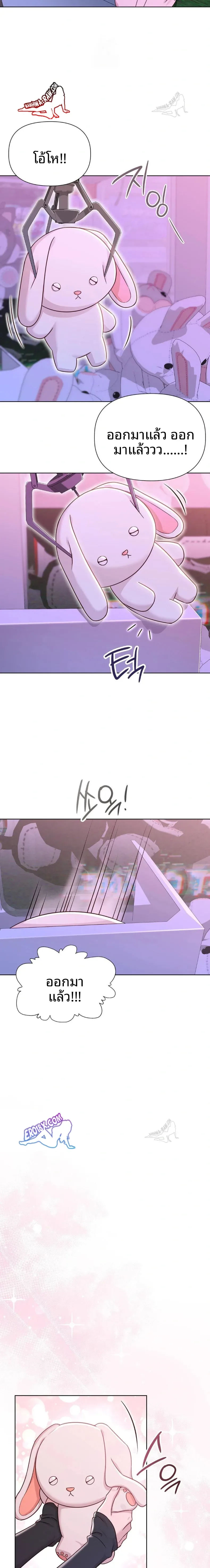 page-20
