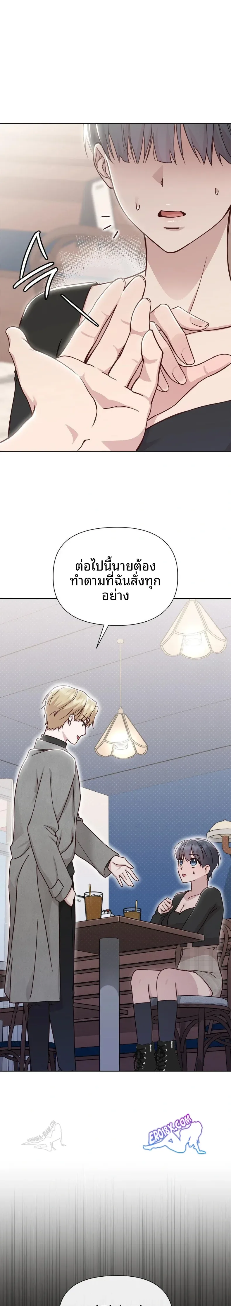 page-29
