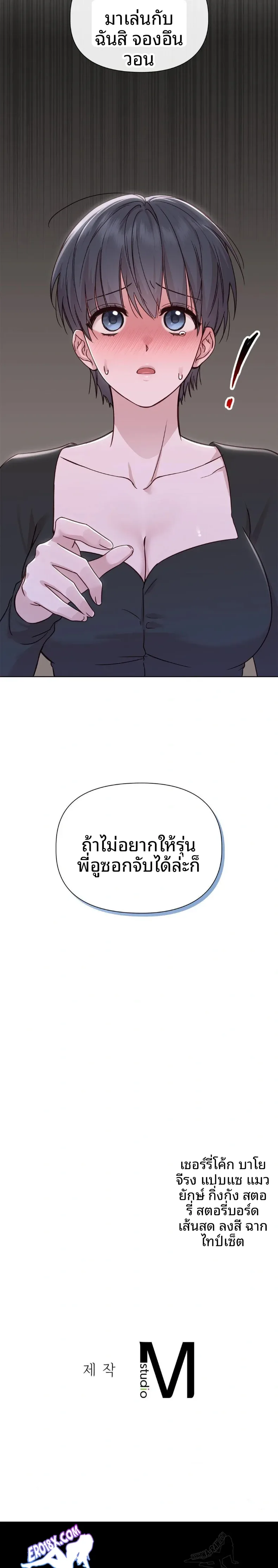 page-30