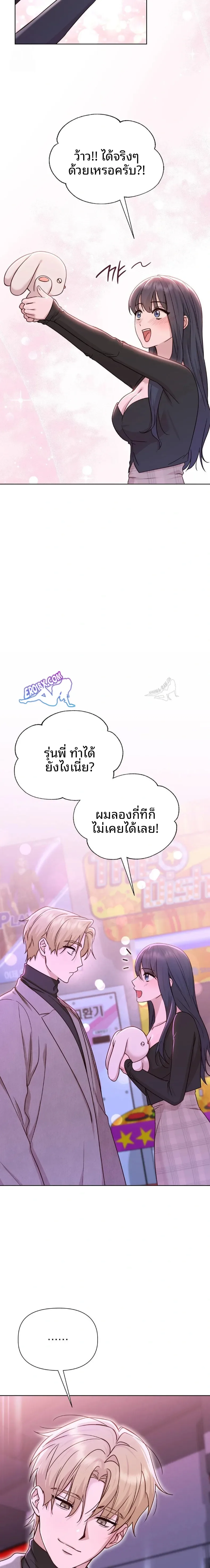 page-21