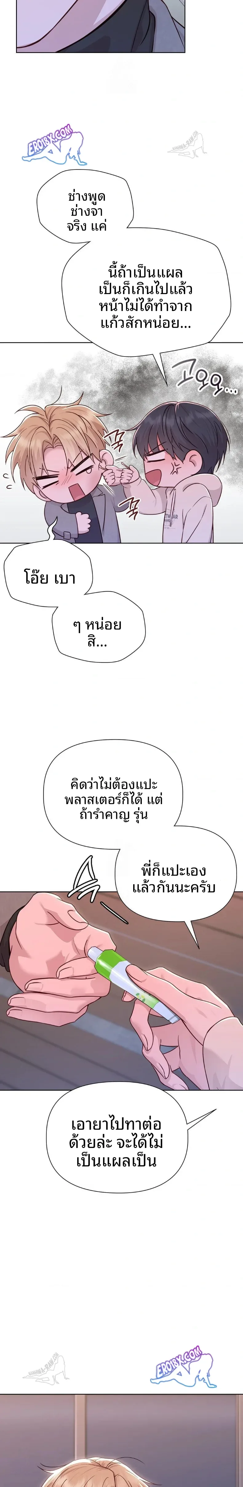 page-20