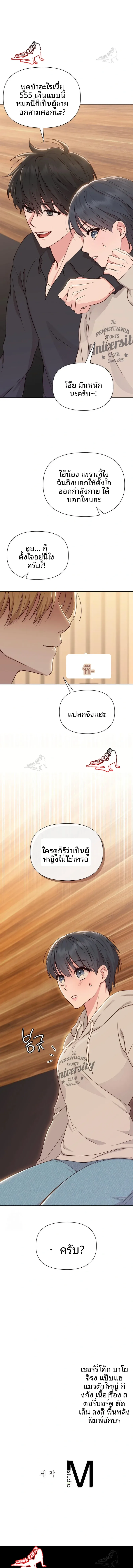page-30