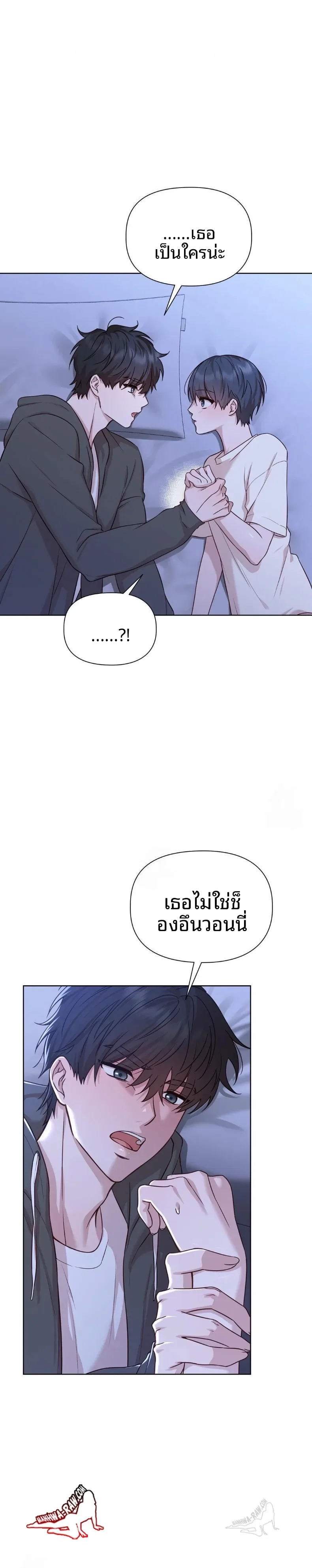 page-23