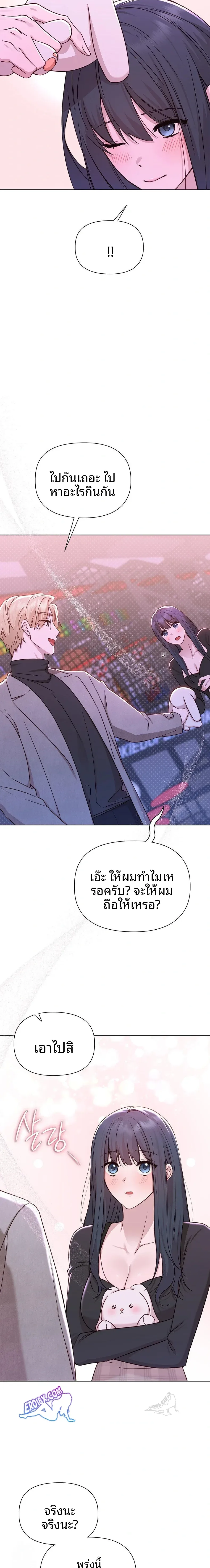 page-23