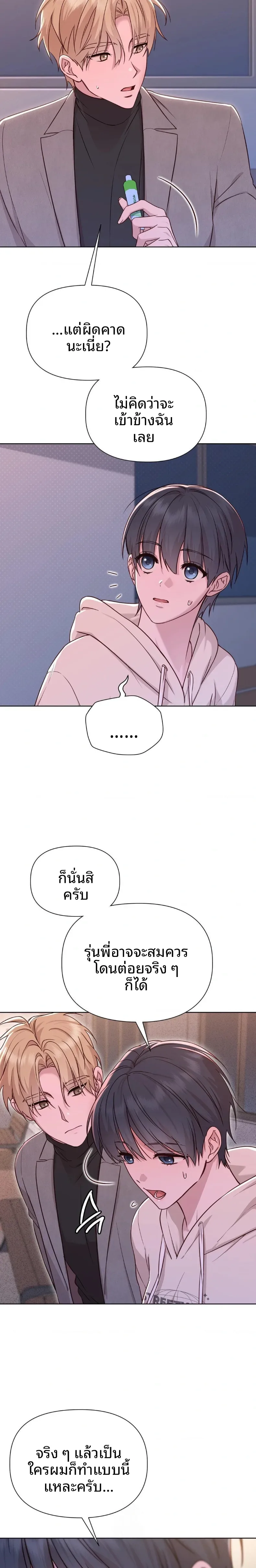 page-21