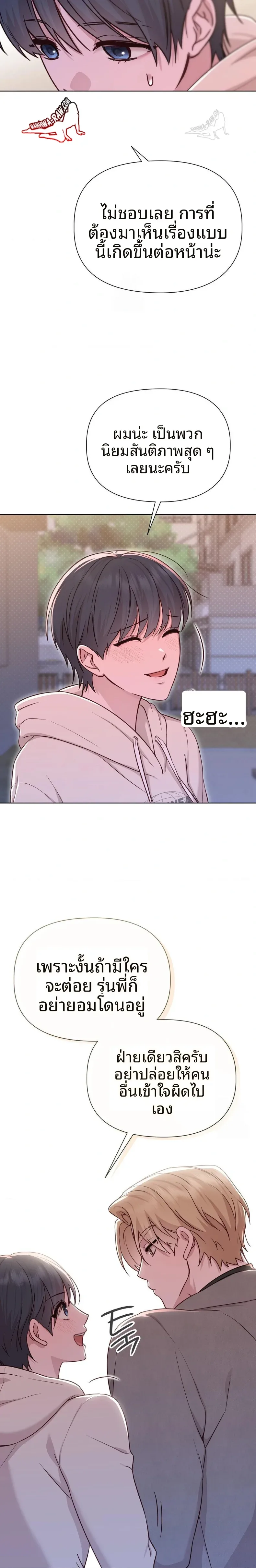 page-22