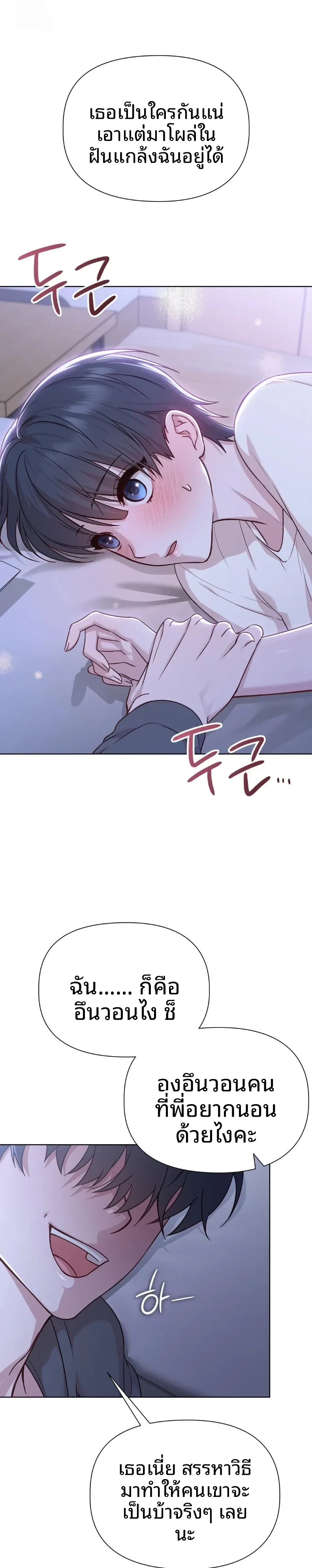 page-24