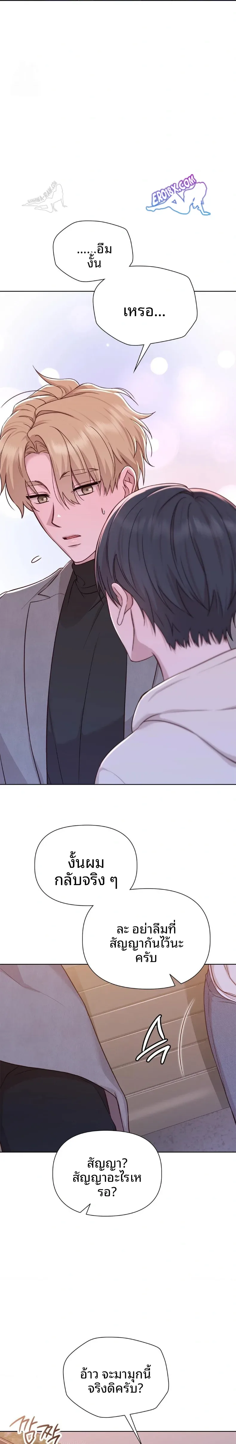 page-23