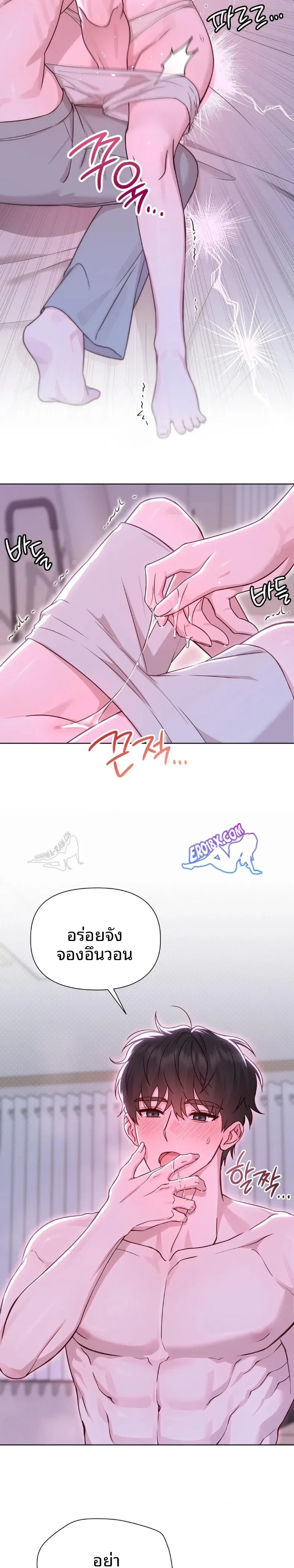 page-13