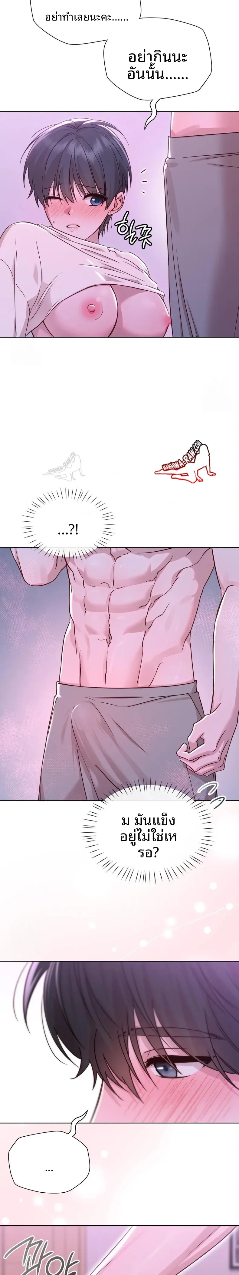 page-14