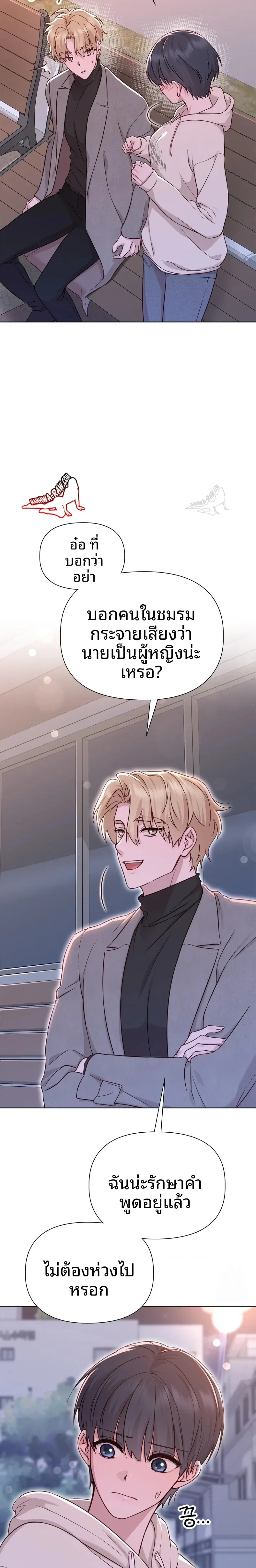 page-24