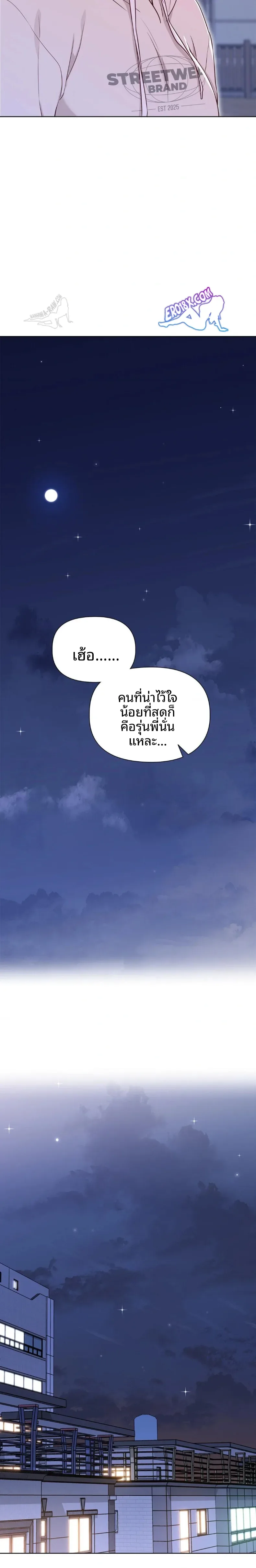 page-25
