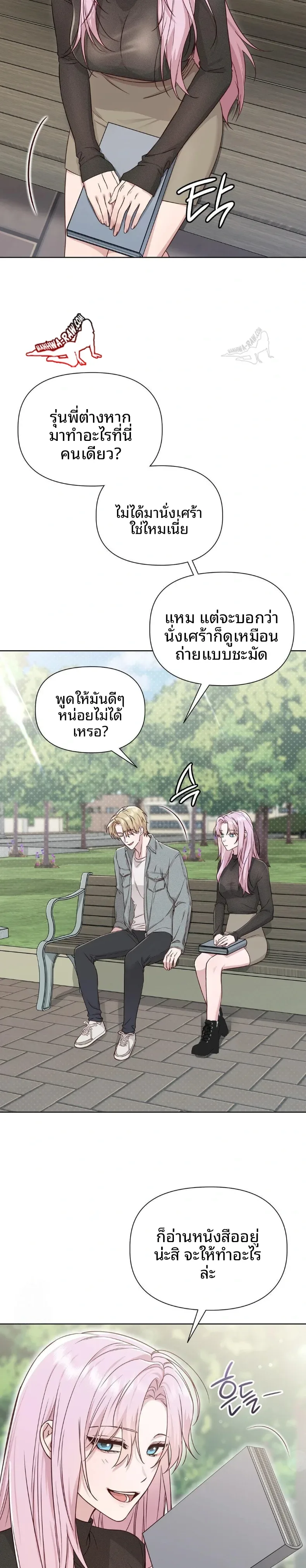 page-3