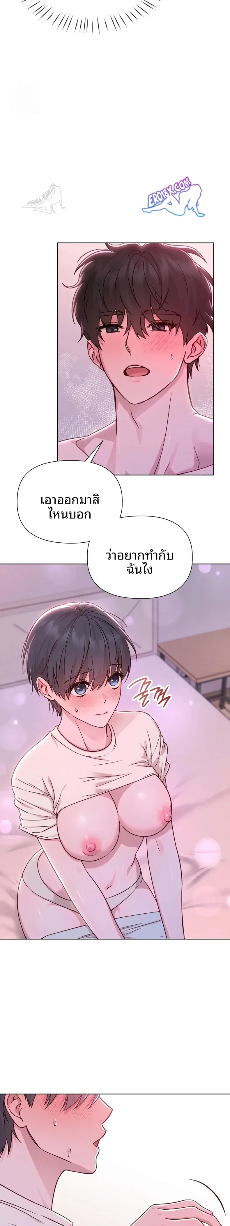 page-17