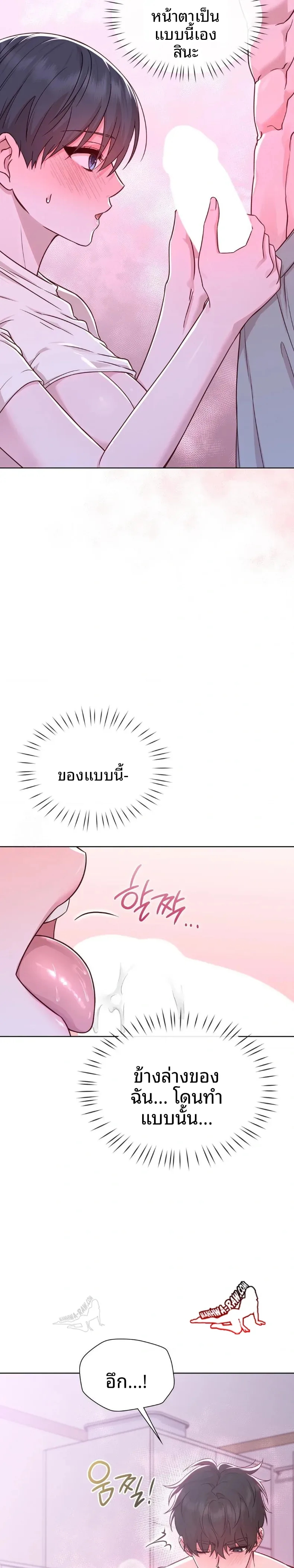 page-19