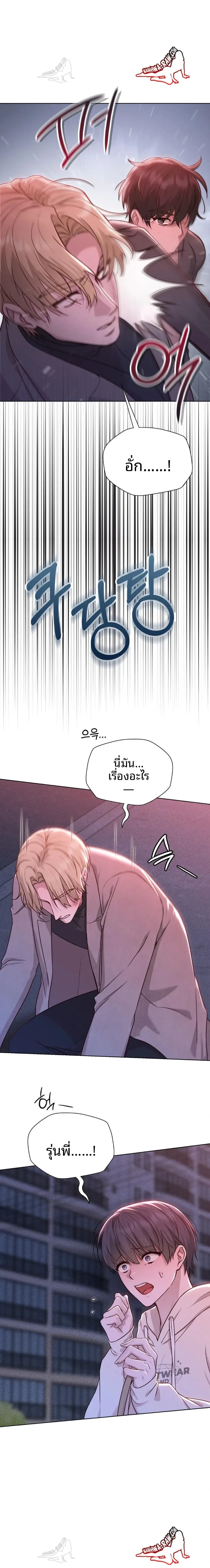 page-29