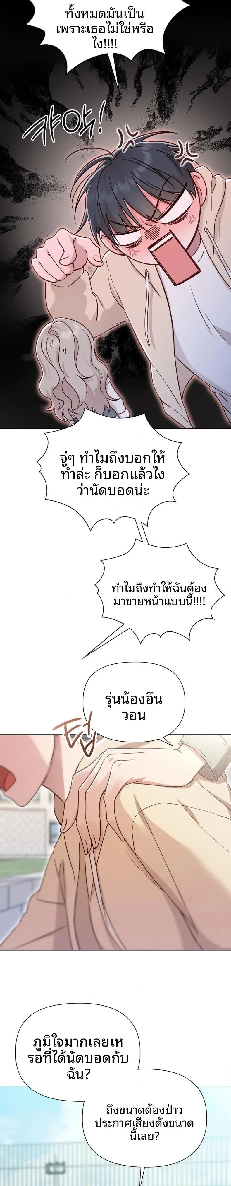 page-11