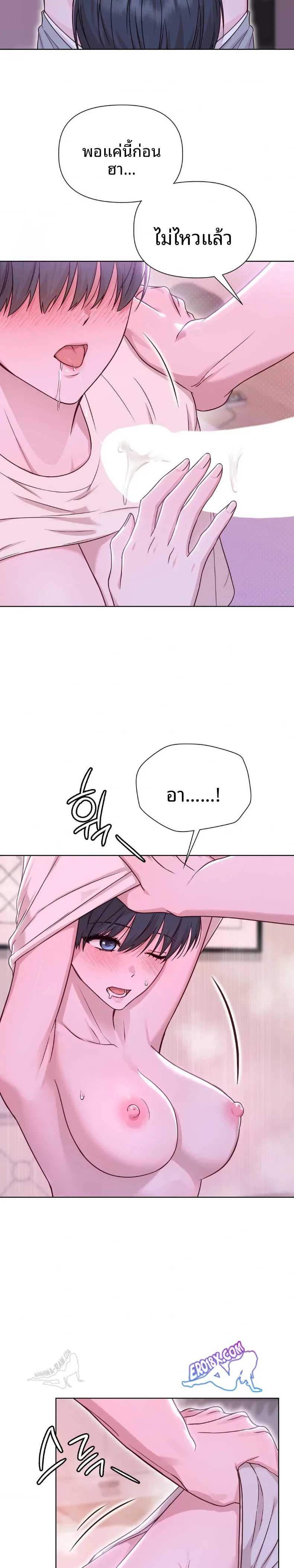 page-23