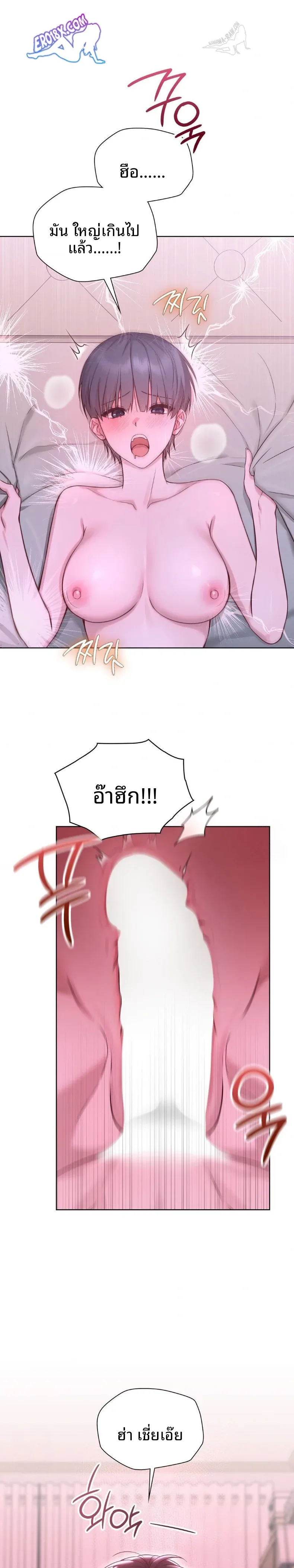 page-25