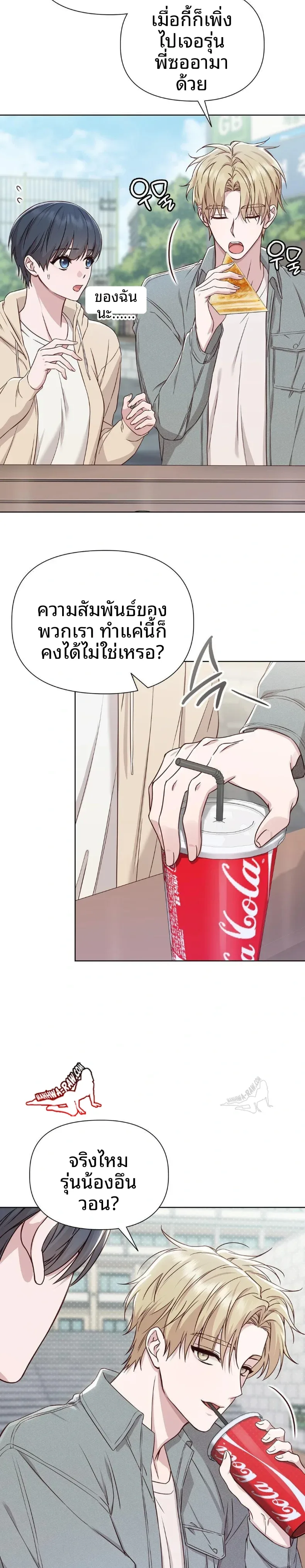 page-13