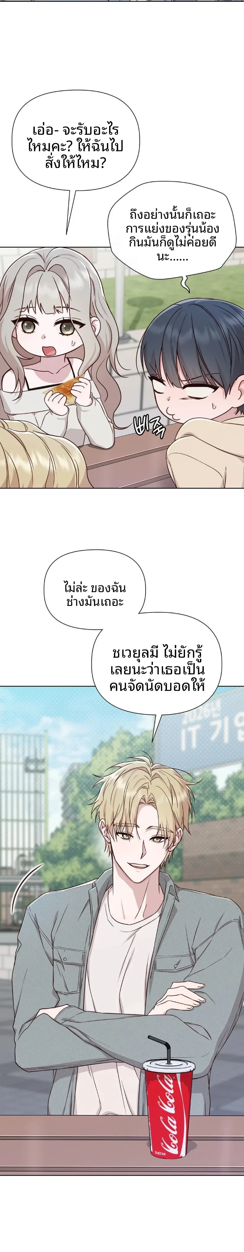 page-14