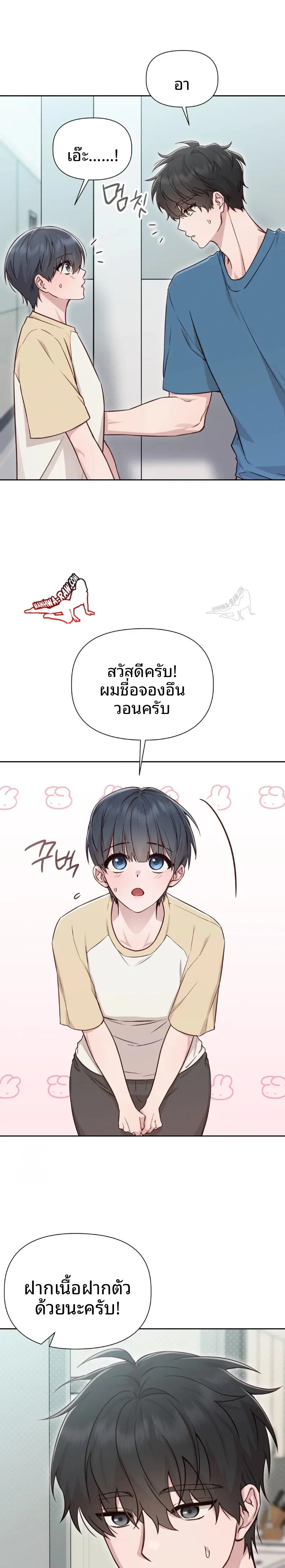 page-3