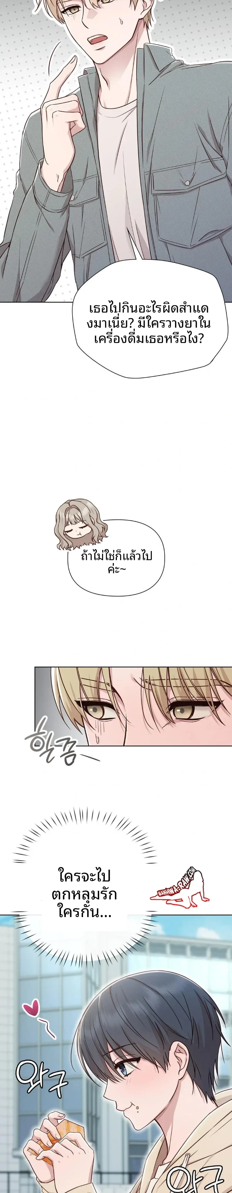 page-17