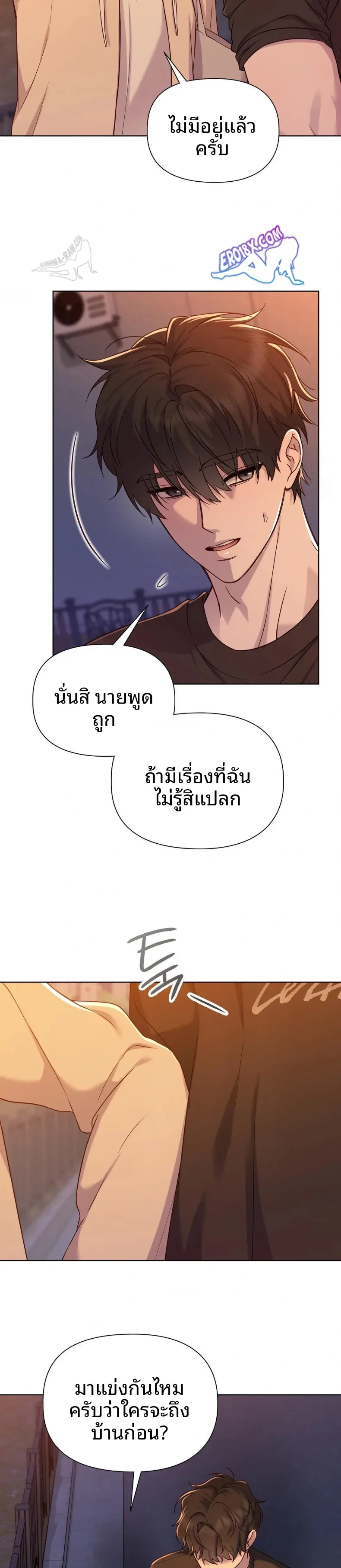 page-11