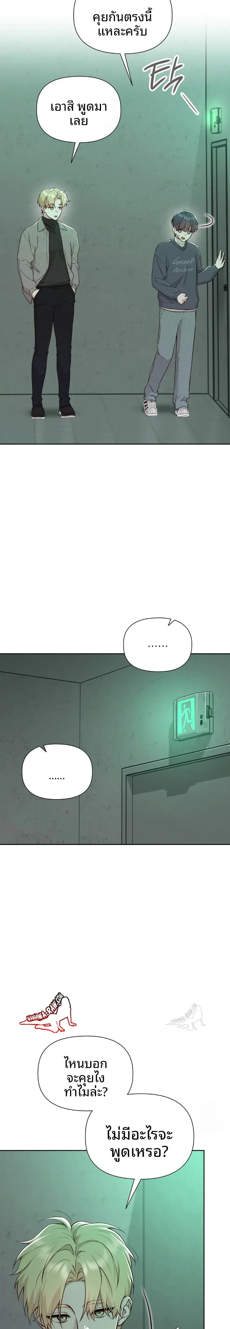 page-5