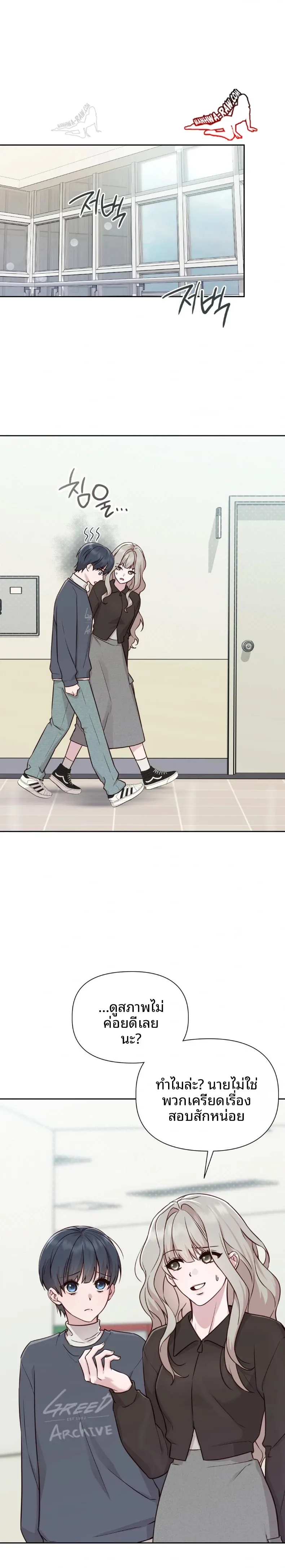 page-10