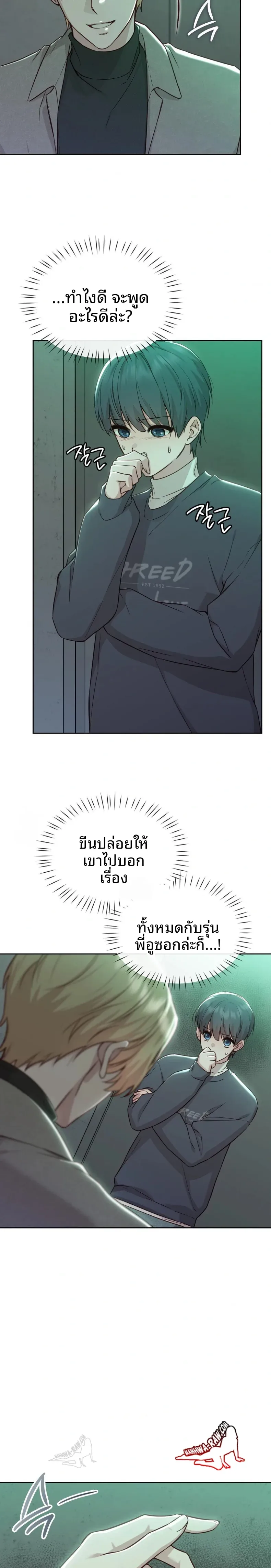 page-6
