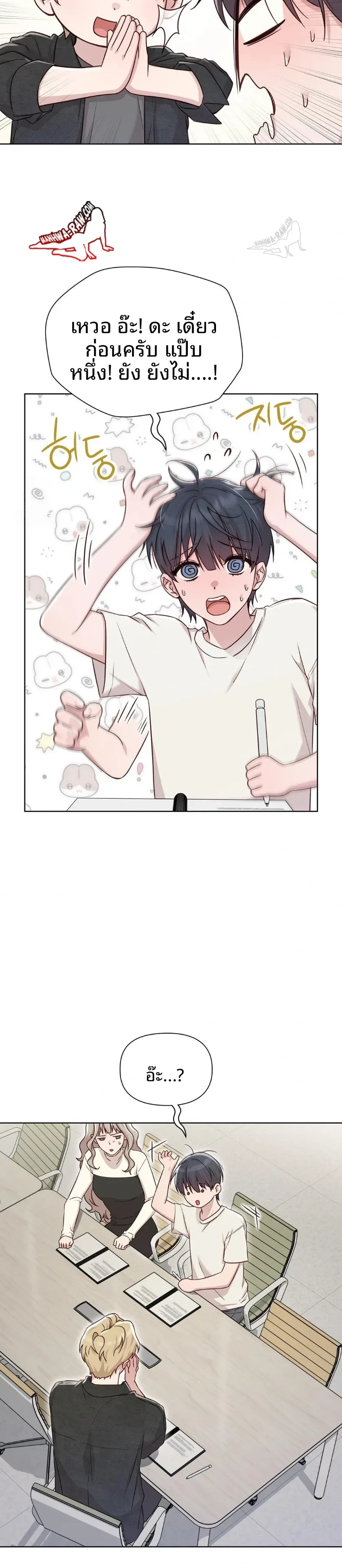 page-18