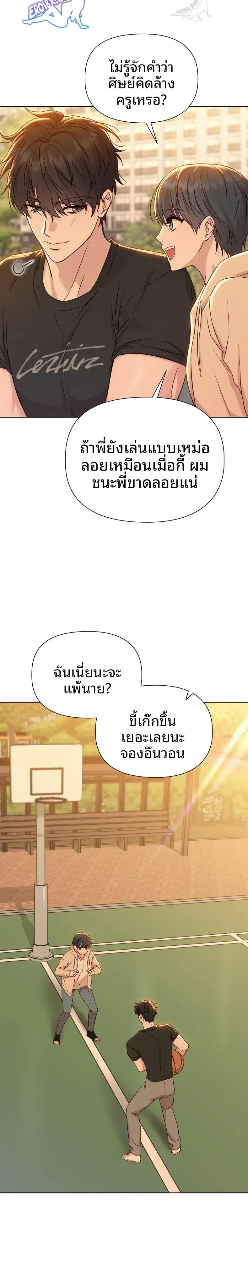 page-24