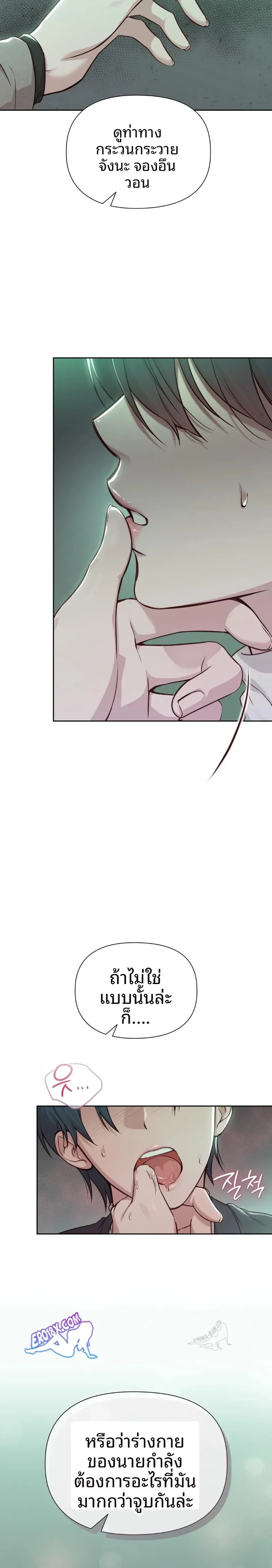 page-7