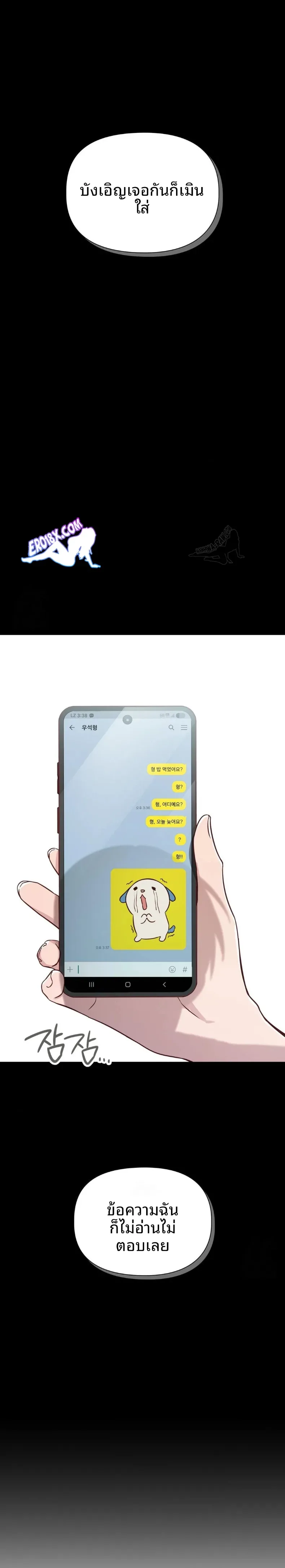 page-15