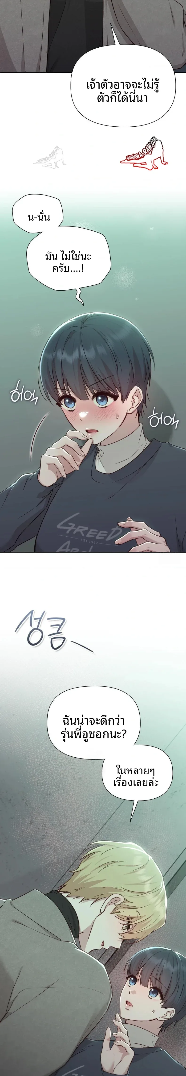 page-9