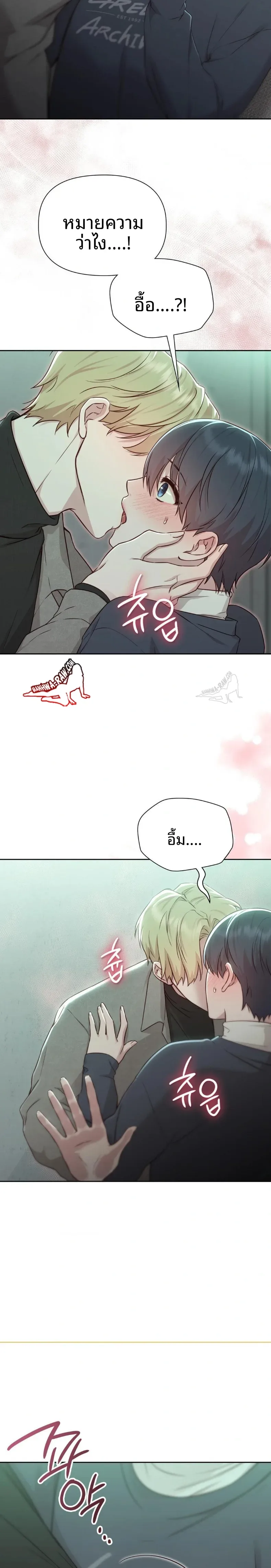 page-10