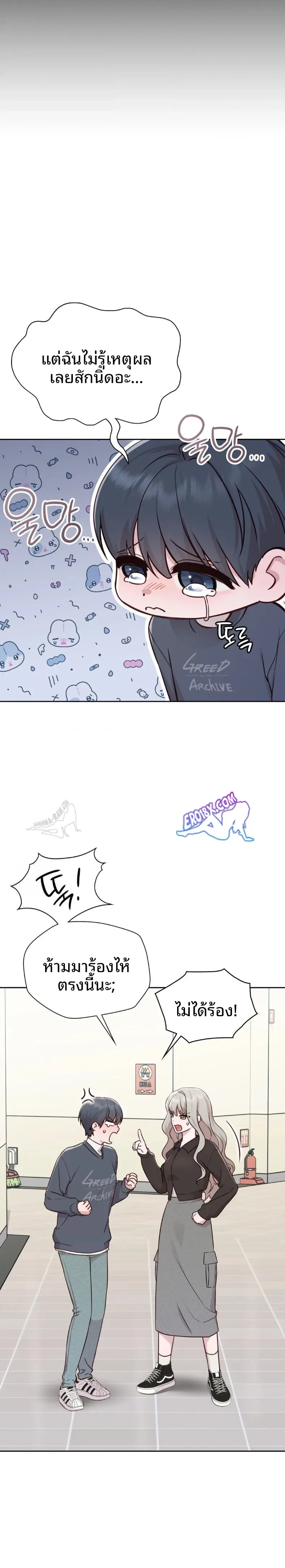 page-16