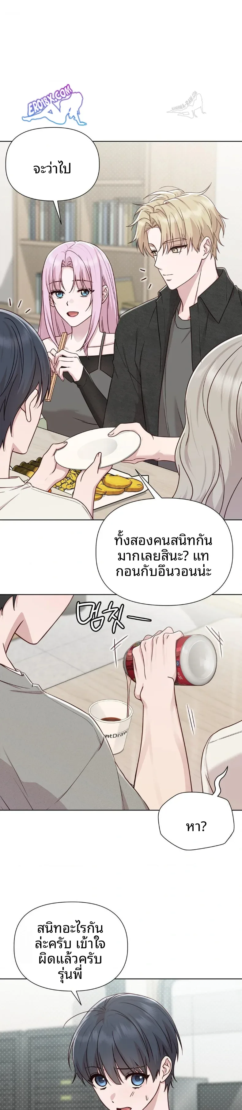 page-23