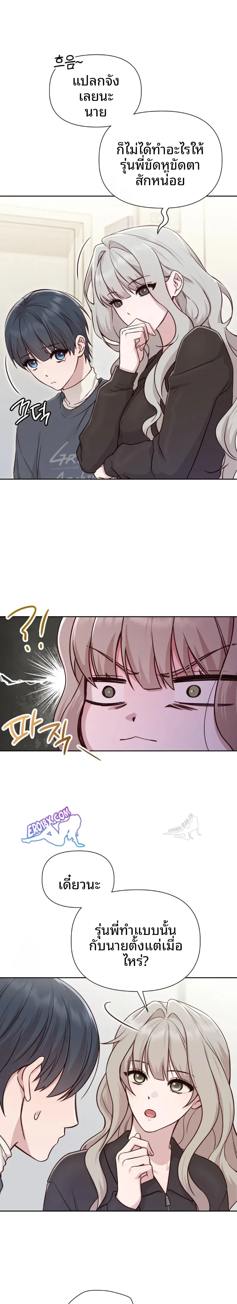 page-17