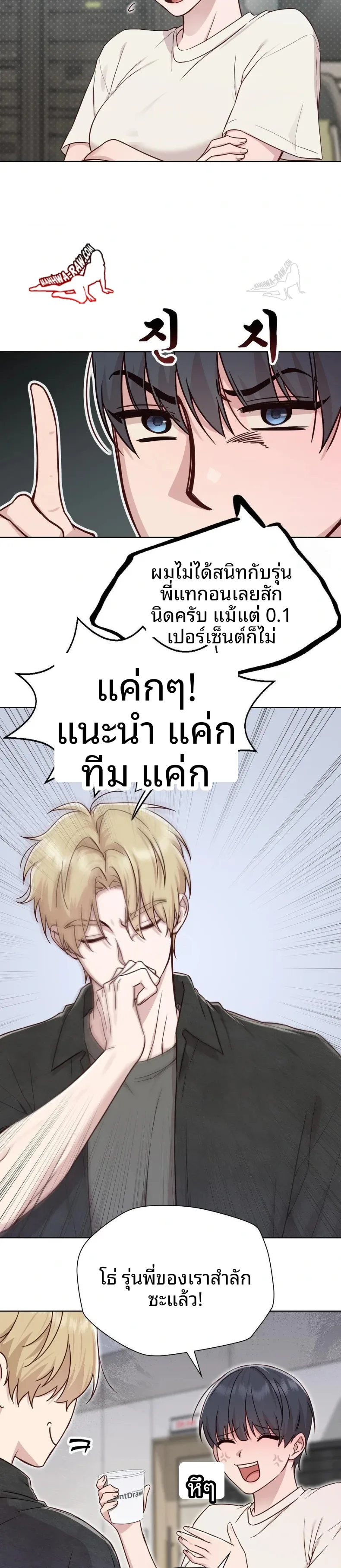 page-24