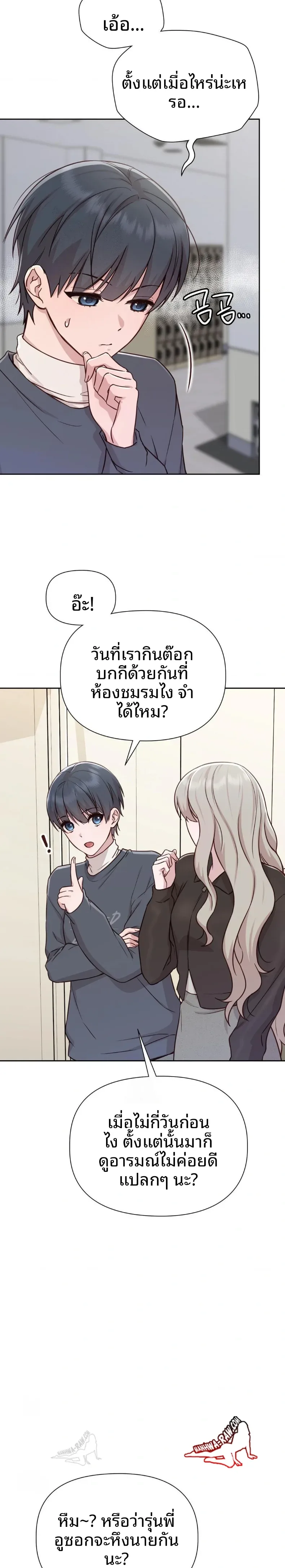 page-18