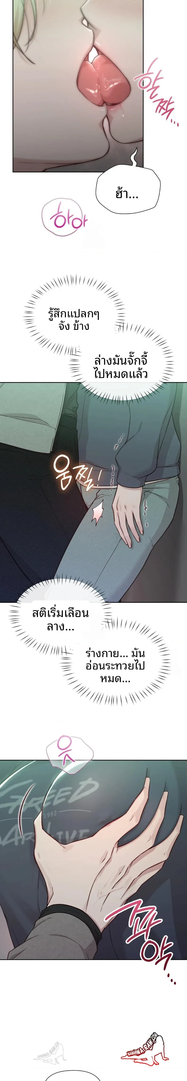 page-13